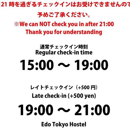 Edo Tokyo Hostel Ngoại thất bức ảnh
