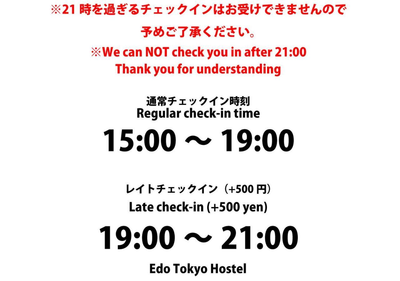 Edo Tokyo Hostel Ngoại thất bức ảnh